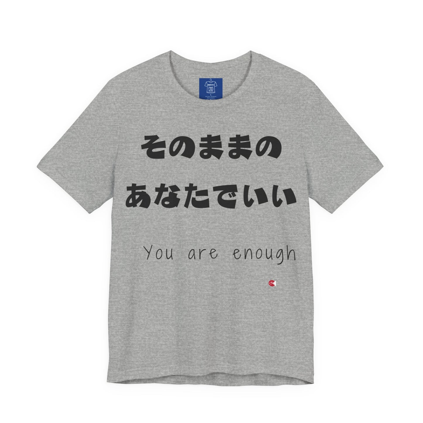 You Are Enough - Japanese Affirmation Shirt | Minimalist Mental Health Tee | Unisex Cotton | 6 Colors | Thoughtful Gift