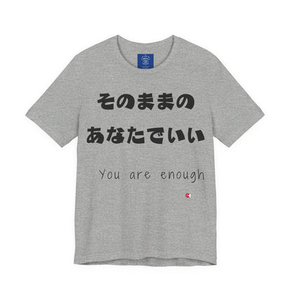 You Are Enough - Japanese Affirmation Shirt | Minimalist Mental Health Tee | Unisex Cotton | 6 Colors | Thoughtful Gift