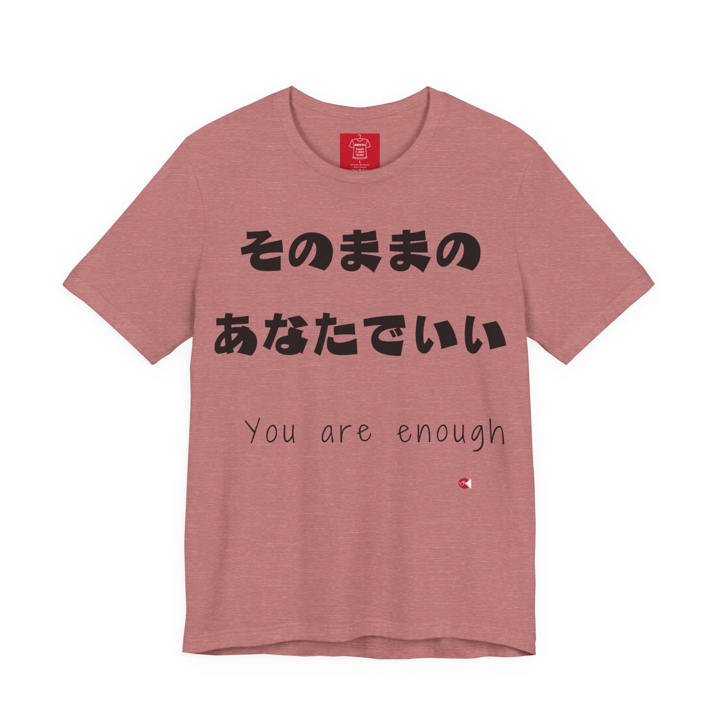 You Are Enough - Japanese Affirmation Shirt | Minimalist Mental Health Tee | Unisex Cotton | 6 Colors | Thoughtful Gift