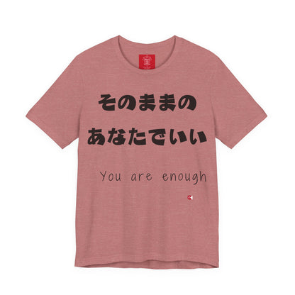 You Are Enough - Japanese Affirmation Shirt | Minimalist Mental Health Tee | Unisex Cotton | 6 Colors | Thoughtful Gift