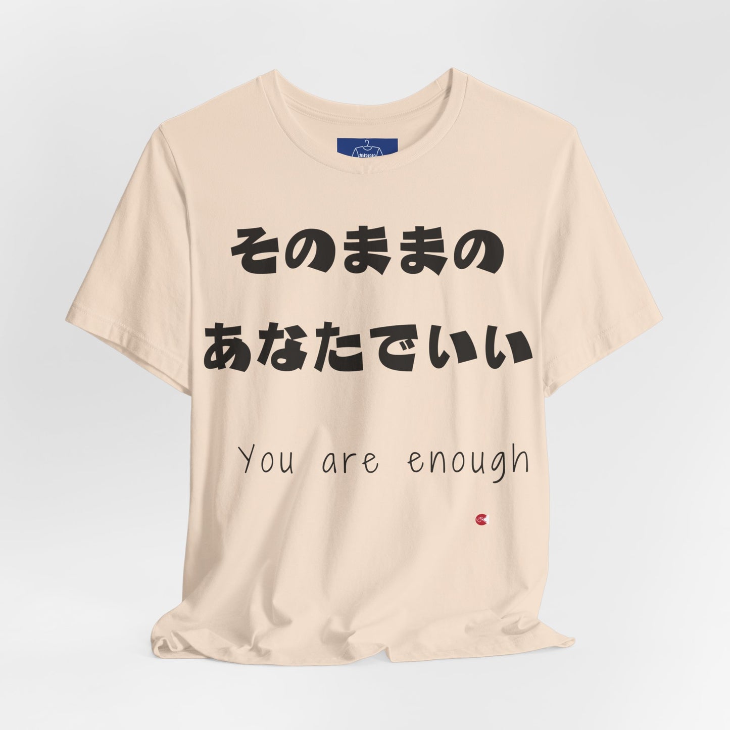 You Are Enough - Japanese Affirmation Shirt | Minimalist Mental Health Tee | Unisex Cotton | 6 Colors | Thoughtful Gift