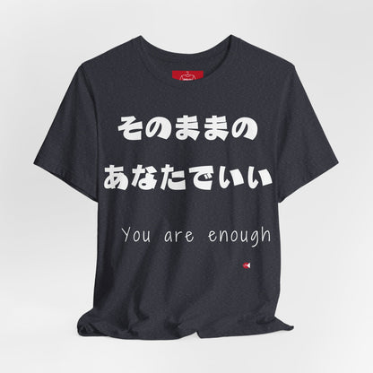 You Are Enough - Japanese Affirmation Shirt | Minimalist Mental Health Tee | Unisex Cotton | 6 Colors | Thoughtful Gift