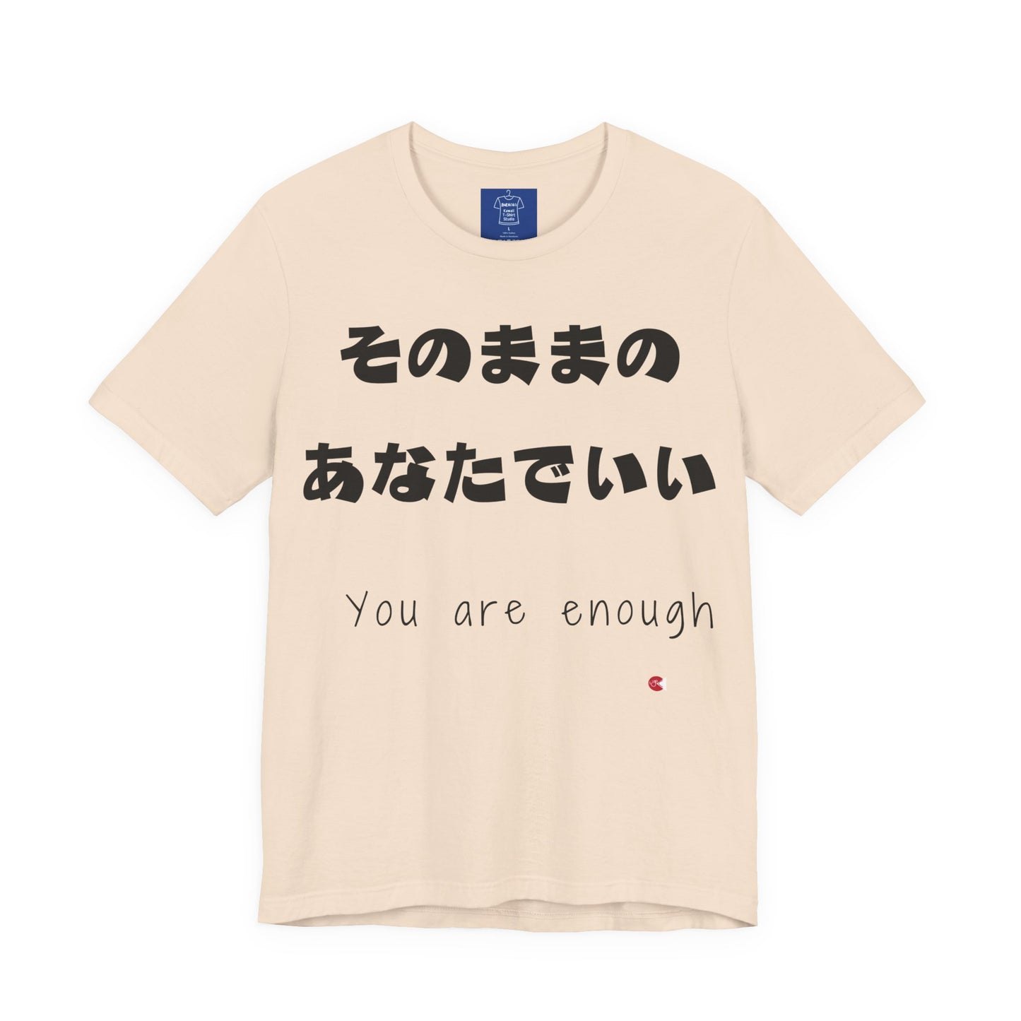You Are Enough - Japanese Affirmation Shirt | Minimalist Mental Health Tee | Unisex Cotton | 6 Colors | Thoughtful Gift