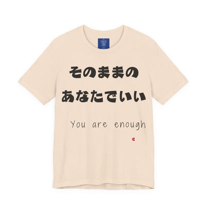 You Are Enough - Japanese Affirmation Shirt | Minimalist Mental Health Tee | Unisex Cotton | 6 Colors | Thoughtful Gift