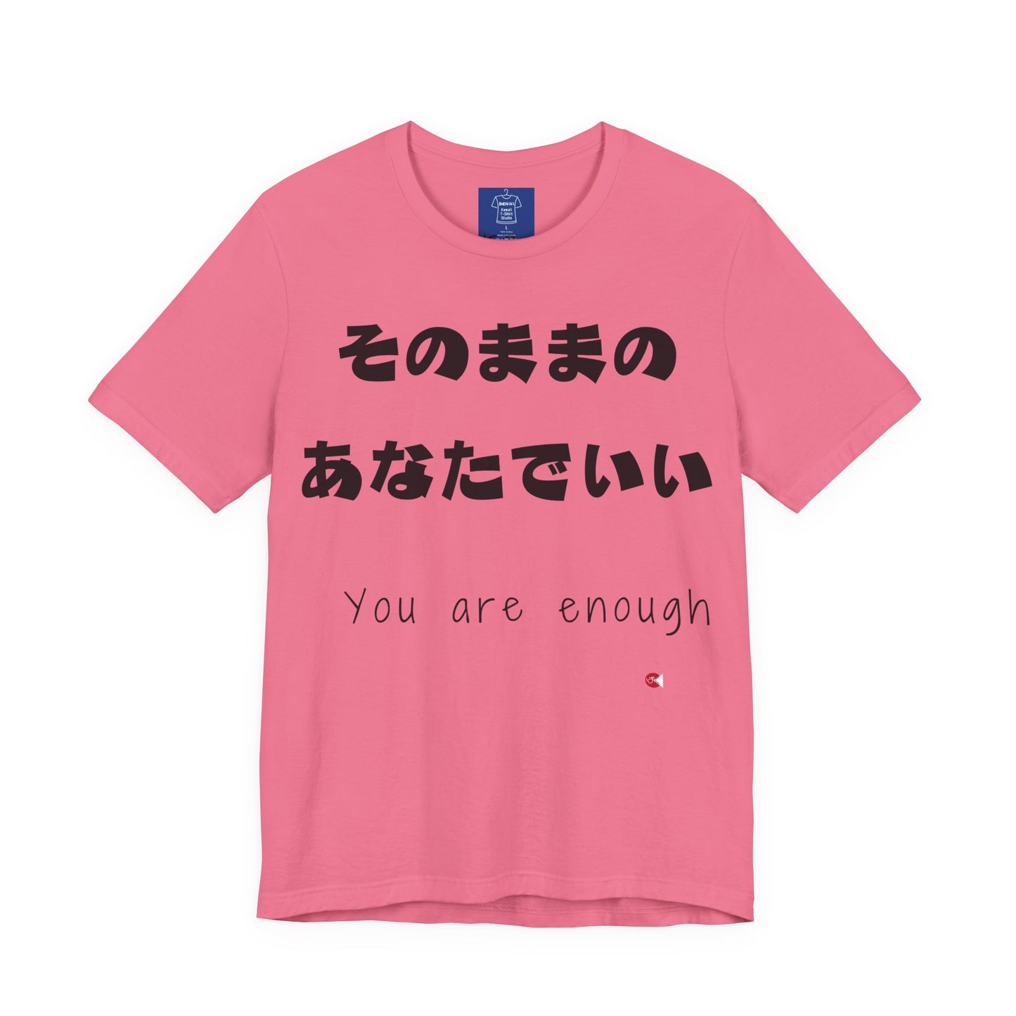 You Are Enough - Japanese Affirmation Shirt | Minimalist Mental Health Tee | Unisex Cotton | 6 Colors | Thoughtful Gift
