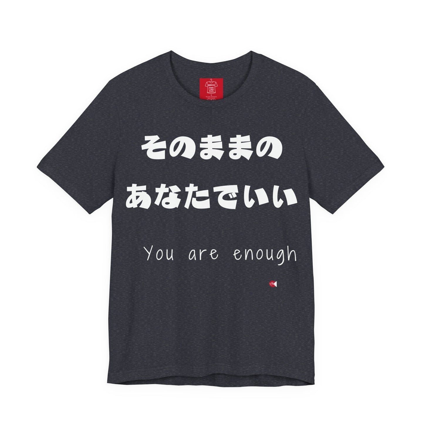 You Are Enough - Japanese Affirmation Shirt | Minimalist Mental Health Tee | Unisex Cotton | 6 Colors | Thoughtful Gift