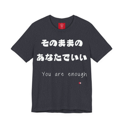 You Are Enough - Japanese Affirmation Shirt | Minimalist Mental Health Tee | Unisex Cotton | 6 Colors | Thoughtful Gift