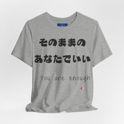 You Are Enough - Japanese Affirmation Shirt | Minimalist Mental Health Tee | Unisex Cotton | 6 Colors | Thoughtful Gift